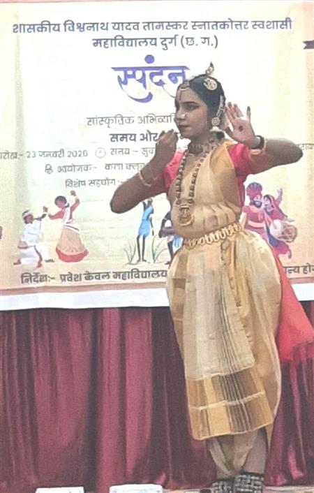 Science College Durg - साईंस कालेज, दुर्ग में रंगारंग स्पंदन कार्यक्रम आयोजित  बसंत पंचमी केवल पूजन ही नही बल्कि आदर्षो को आत्मसात करने का दिन  