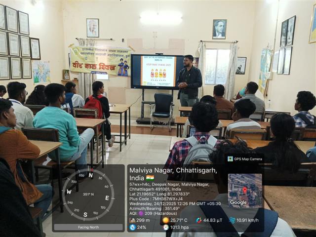 Science College Durg - वीर बाल दिवस पर कार्यक्रम आयोजित 