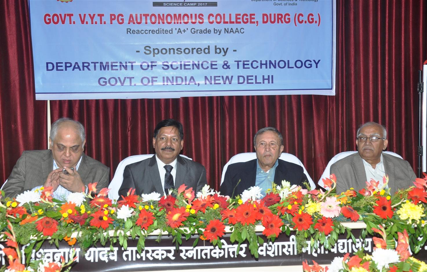 Govt Science College Durg