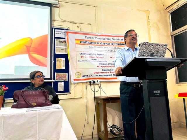 Govt Science College Durg