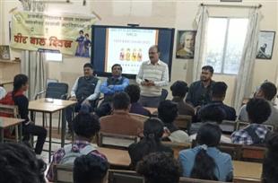 Science College Durg - वीर बाल दिवस पर कार्यक्रम आयोजित 