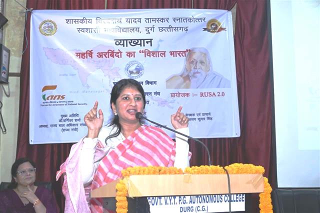 Science College Durg - महर्षि अरबिन्दो का श्विशाल भारतश्  