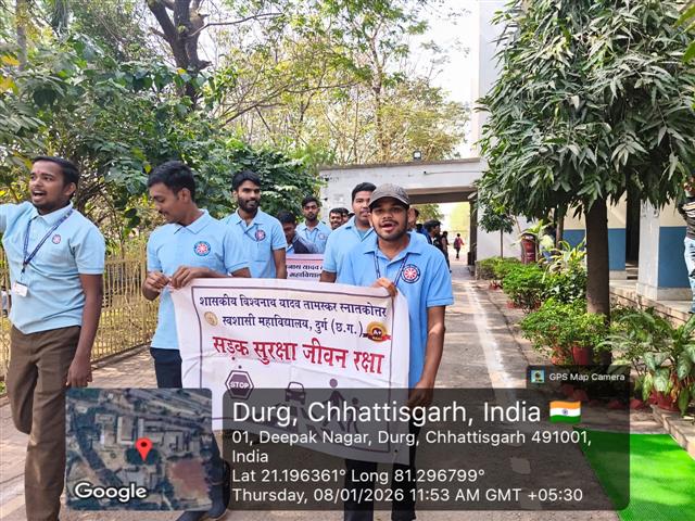 सड़क सुरक्षा माह के अंतर्गत  व्याख्यान एवं  शिविर का आयोजन ।।-Event of Govt.V.Y.T.PG. Autonomous College, Durg