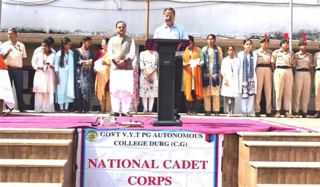 राष्ट्रीय गीत वंदे मातर्म के 150 वर्ष पूर्ण होने पर सामूहिक गायन -Event of Govt.V.Y.T.PG. Autonomous College, Durg