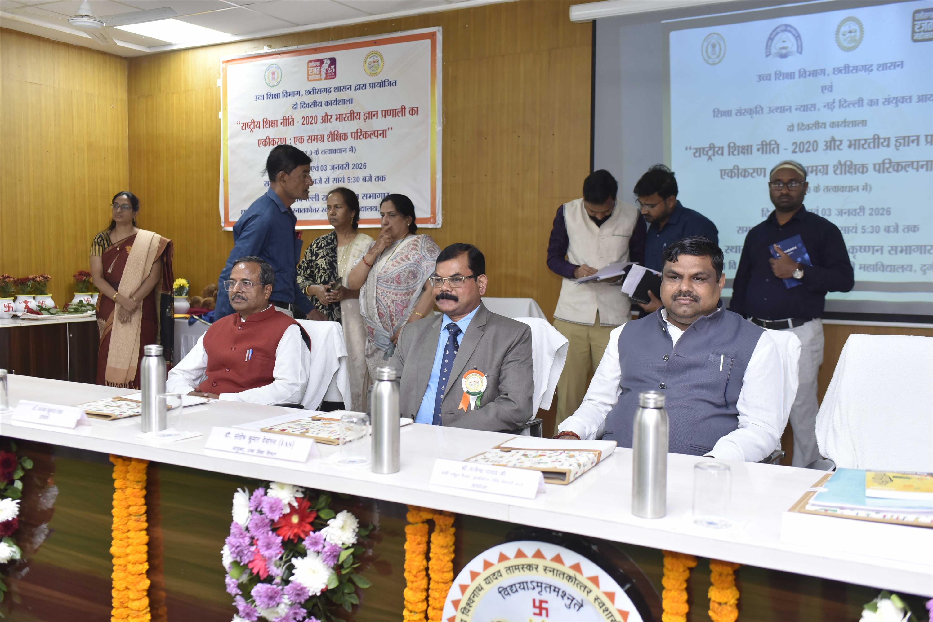 मानवीय मूल्यों का संवर्धन ही नई षिक्षा नीति का मुख्य-Event of Govt.V.Y.T.PG. Autonomous College, Durg