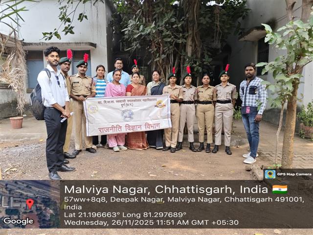 Science College Durg - संविधान दिवस पर प्रस्तावना का सामूहिक वाचन एवं शपथग्रहण समारोह सम्पन्न 