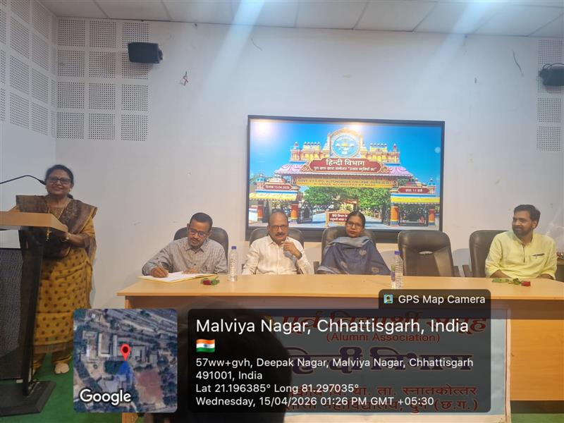 हिन्दी विभाग एलुमिनी मीट-Event of Govt.V.Y.T.PG. Autonomous College, Durg