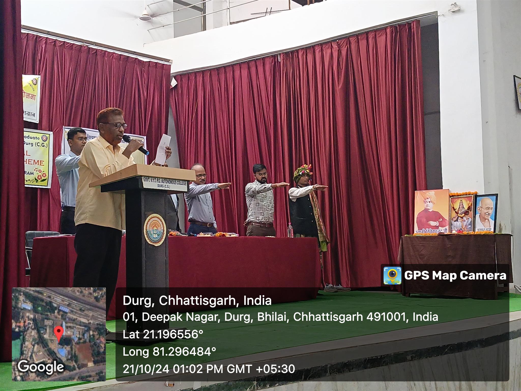 Govt Science College Durg