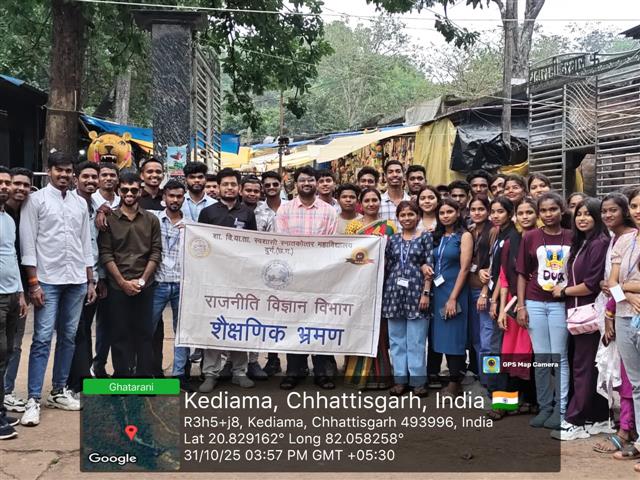 Science College Durg - संविधान से समाज तक — विद्यार्थियों ने किया जनसंवाद 