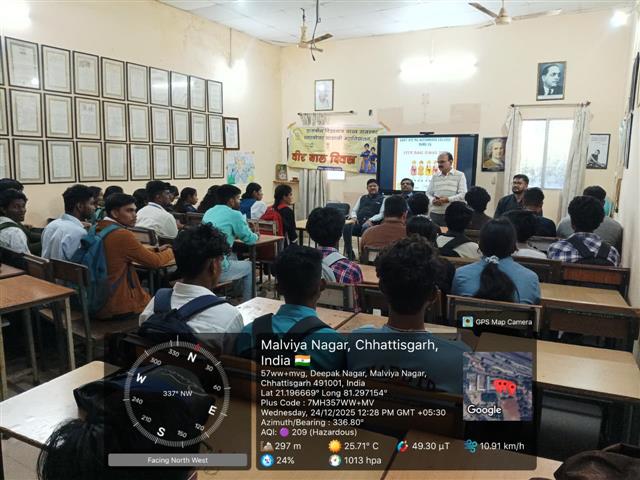 Science College Durg - वीर बाल दिवस पर कार्यक्रम आयोजित 