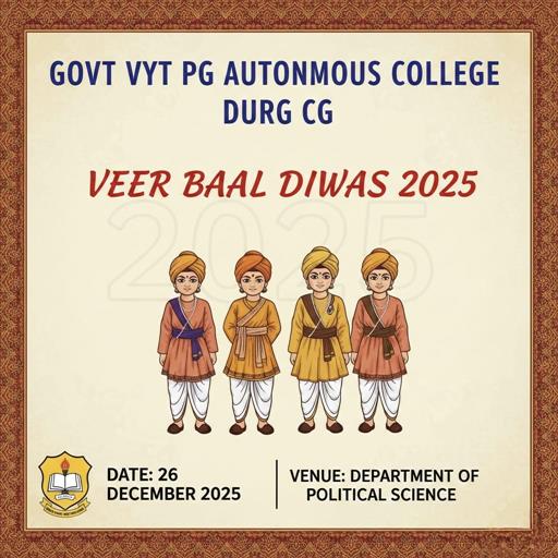 Science College Durg - वीर बाल दिवस पर कार्यक्रम आयोजित 