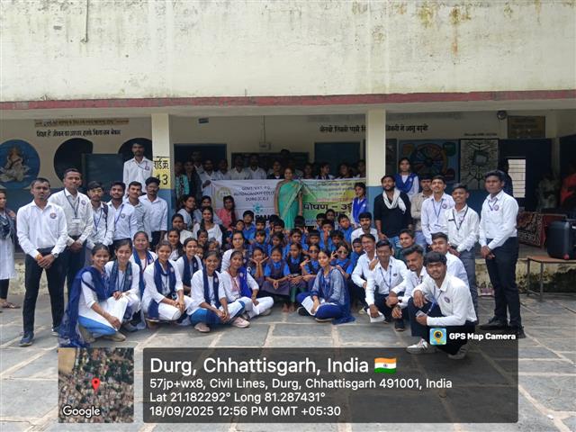 Govt Science College Durg