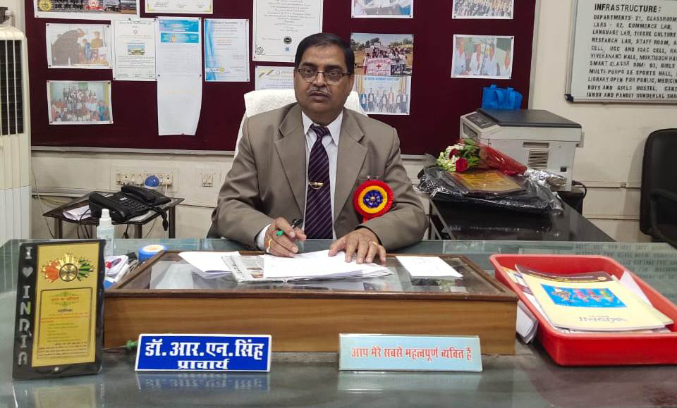 Govt Science College Durg