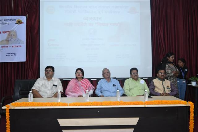Science College Durg - Gallery (event photo)