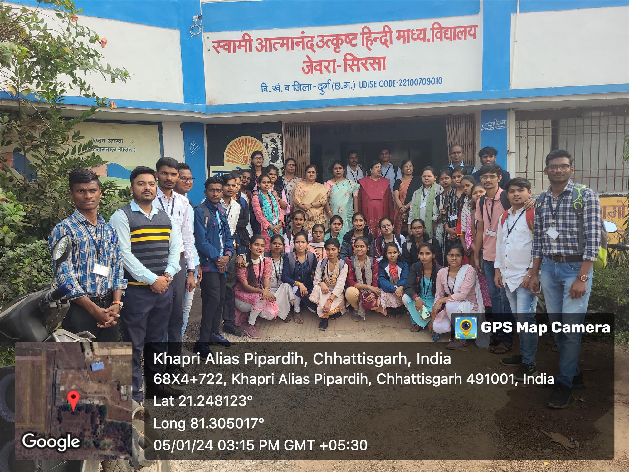 Science College Durg - Activities