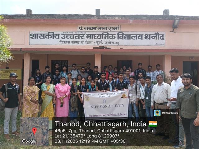 Science College Durg - Gallery (event photo)