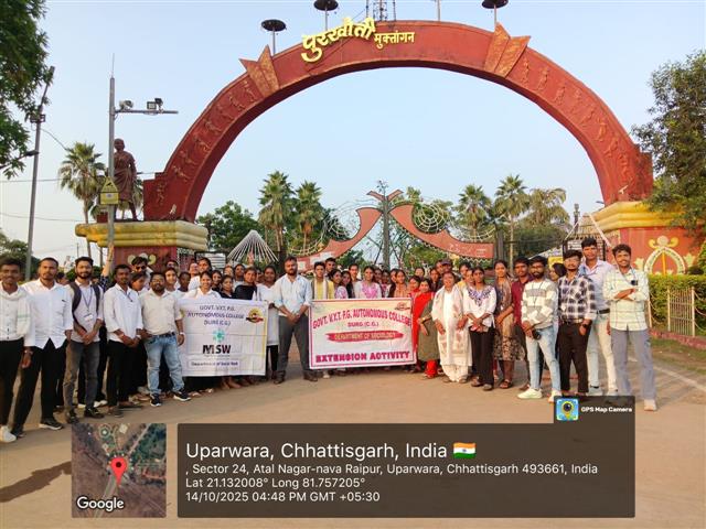 Science College Durg - Publications