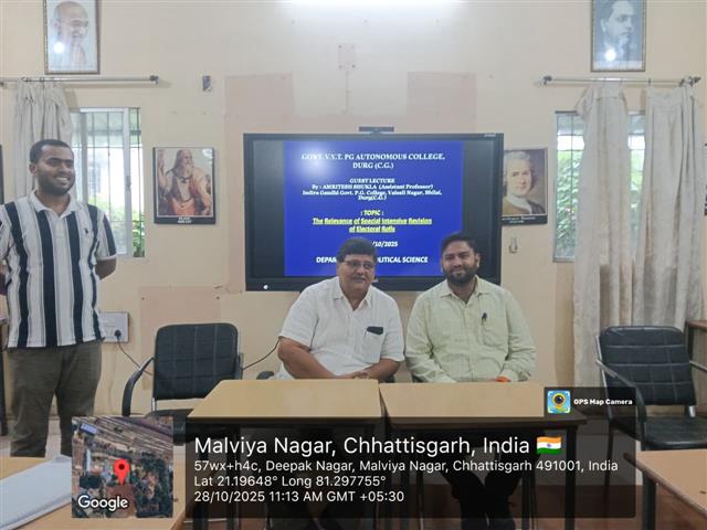 Science College Durg - Major events  . 2020-25