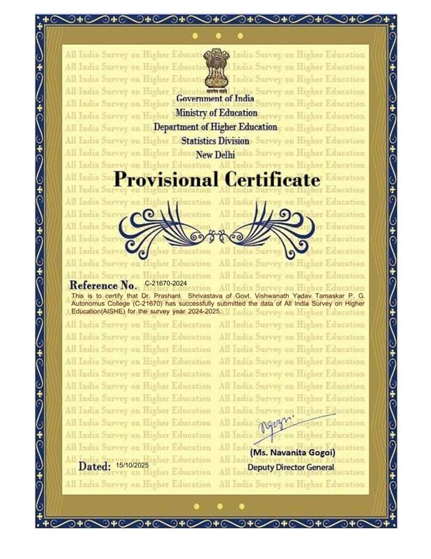 Science College Durg - AISHE Certificates