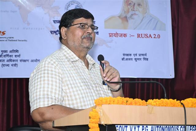 Science College Durg - Major events  . 2020-25