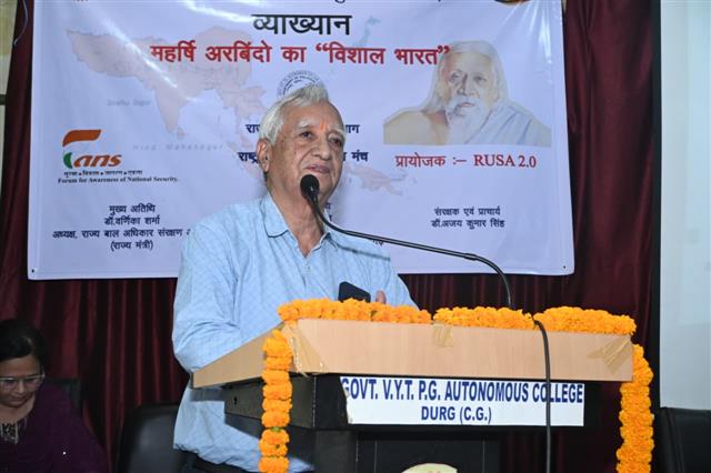 Science College Durg - Major events  . 2020-25