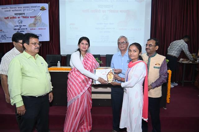 Science College Durg - Major events  . 2020-25