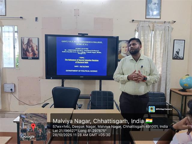 Science College Durg - Major events  . 2020-25