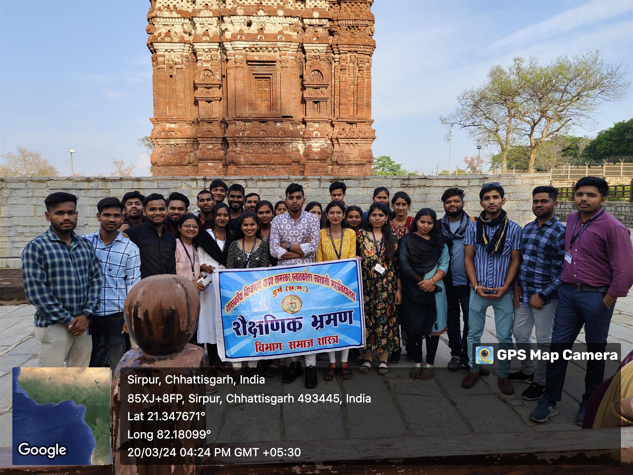 Science College Durg - Guest Lecture