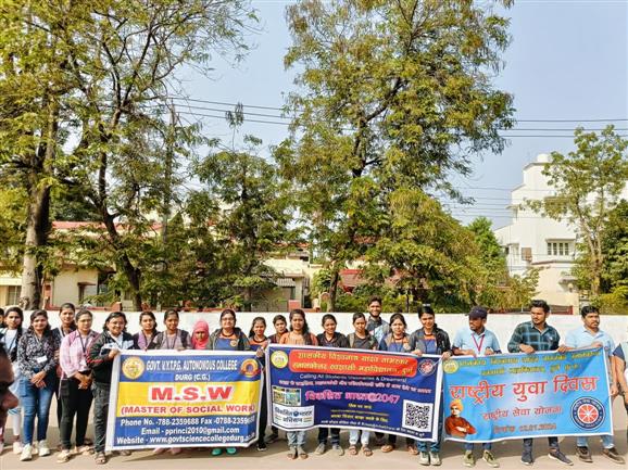 Science College Durg - Departmental Activities