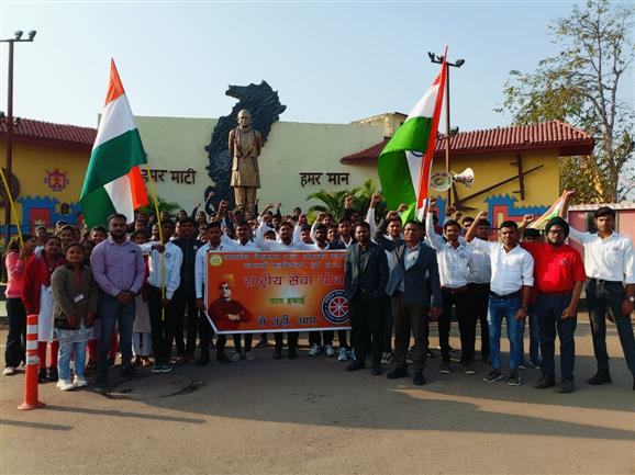 Science College Durg - Departmental Activities