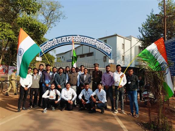 Science College Durg - Departmental Activities