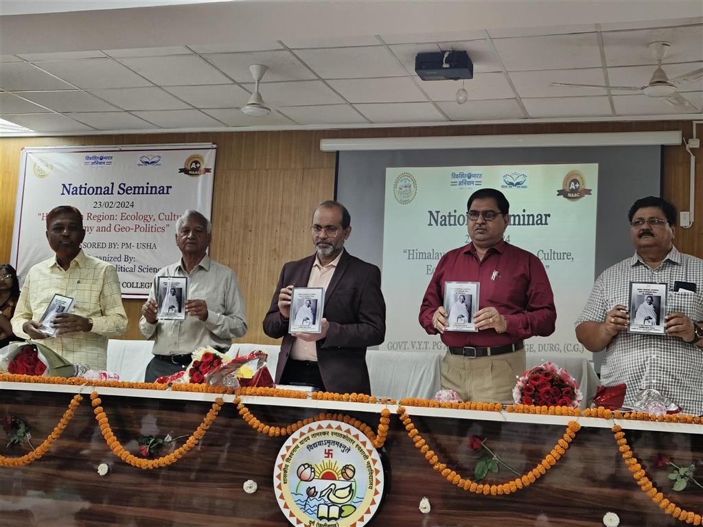 Science College Durg - SEMINAR / CONFERENCE/ SYMPOSIUM/ WORKSHOP 