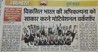 Science College Durg - Activities