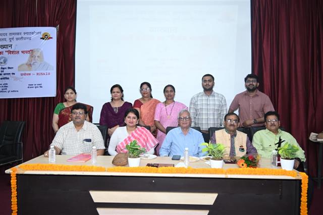 Science College Durg - Major events  . 2020-25