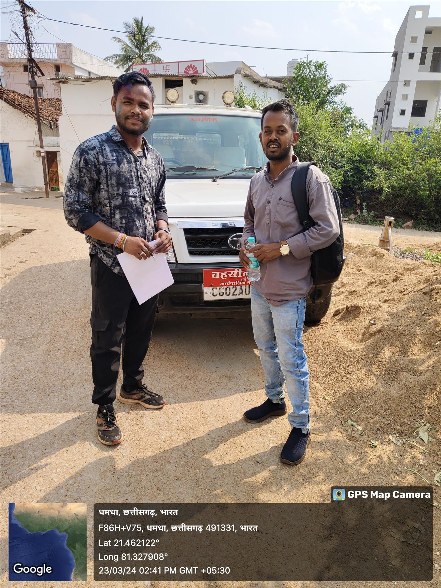 Science College Durg - Guest Lecture